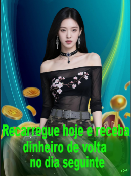 Login s29